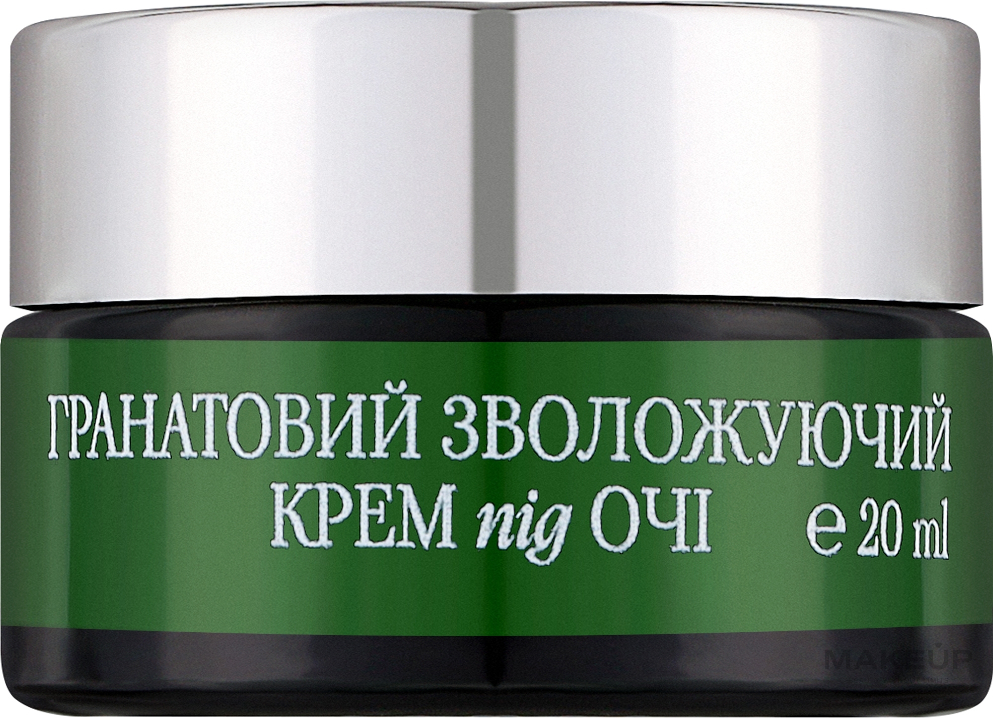 Увлажняющий и тонизирующий крем под глаза "Гранатовый" - Vigor Cosmetique Naturelle — фото 20ml