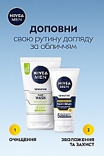Крем для чувствительной кожи с SPF 15 защитой - NIVEA MEN Sensitive SPF 15 Face Cream — фото N6