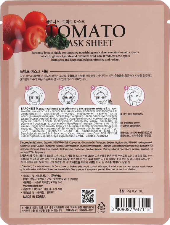 Тканинна маска з екстрактом томатів - Beauadd Baroness Mask Sheet Tomato — фото N2