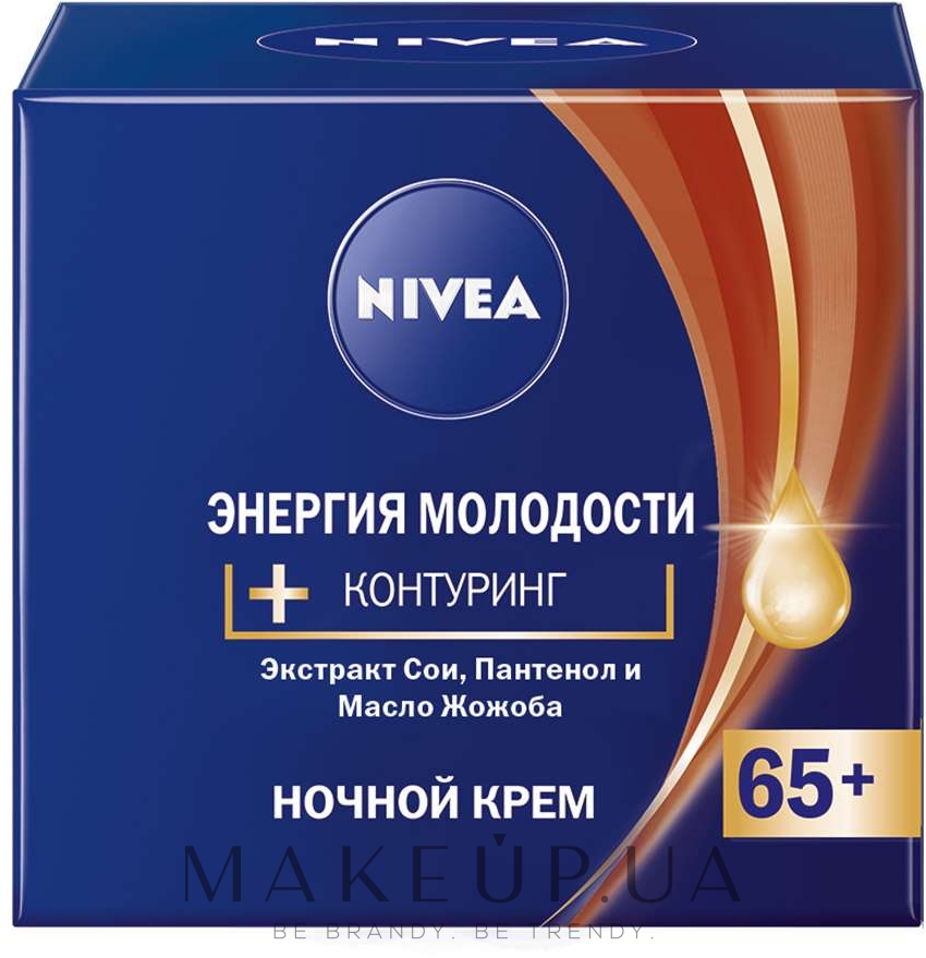 Нічний крем "Енергія молодості 65+" - NIVEA Anti-Wrinkle Contouring Night Care 65+ — фото 50ml