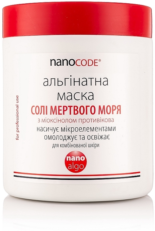 Омолоджуюча альгінатна маска для обличчя "Солі Мертвого моря" з міоксинолом для комбінованої шкіри