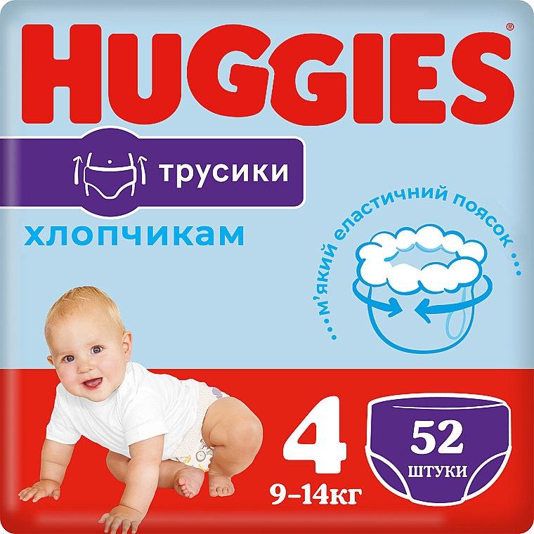 Трусики-підгузки Pants 4 для хлопчиків, 9-14 кг, 52 шт. - Huggies — фото N1