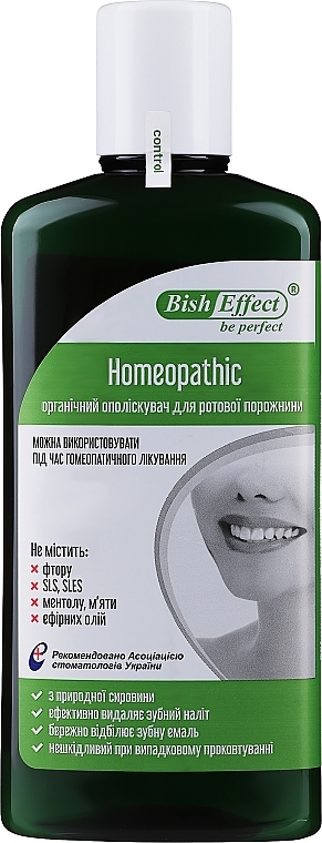Органічний ополіскувач для ротової порожнини "Bisheffect-Homeopathic" - Bisheffect