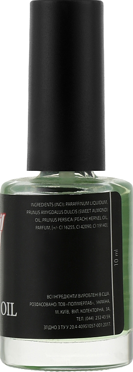 Олія для кутикули, ківі - My Nail Cuticle Oil Kiwi — фото N2