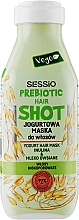 Парфумерія, косметика Йогуртова маска для волосся "Інулін і вівсяне молоко" - Sessio Prebiotic Yogurt Hair Mask