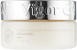 Скраб-мыло "Женьшень" для глубокого очищения кожи лица - Vigor Cosmetique Naturelle — фото N4
