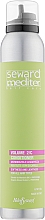 Парфумерія, косметика Кондиціонер для надання легкості та м'якості волоссю - Helen Seward Volume 2/С Conditioner