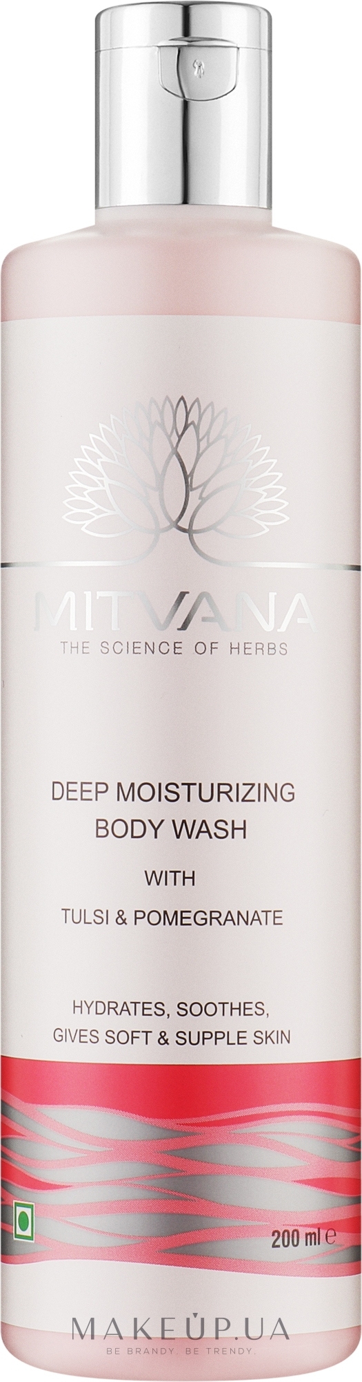 Зволожувальний гель для душу з тулсі та гранатою - Mitvana Deep Moisturizing Body Wash With Tulsi & Pomegranate — фото 200ml