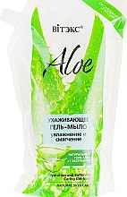 Духи, Парфюмерия, косметика Ухаживающее гель-мыло - Витэкс Aloe Hydrating And Softening Caring Gel-Soap