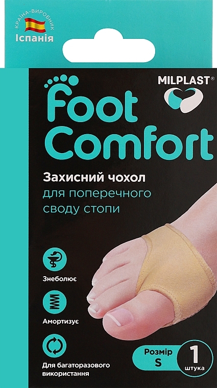 Защитный чехол для поперечного свода стопы (пара), размер S - Milplast Foot Comfort — фото N1