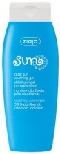 Духи, Парфюмерия, косметика Успокаивающий гель после загара - Ziaja Sun After Sun Soothing Gel