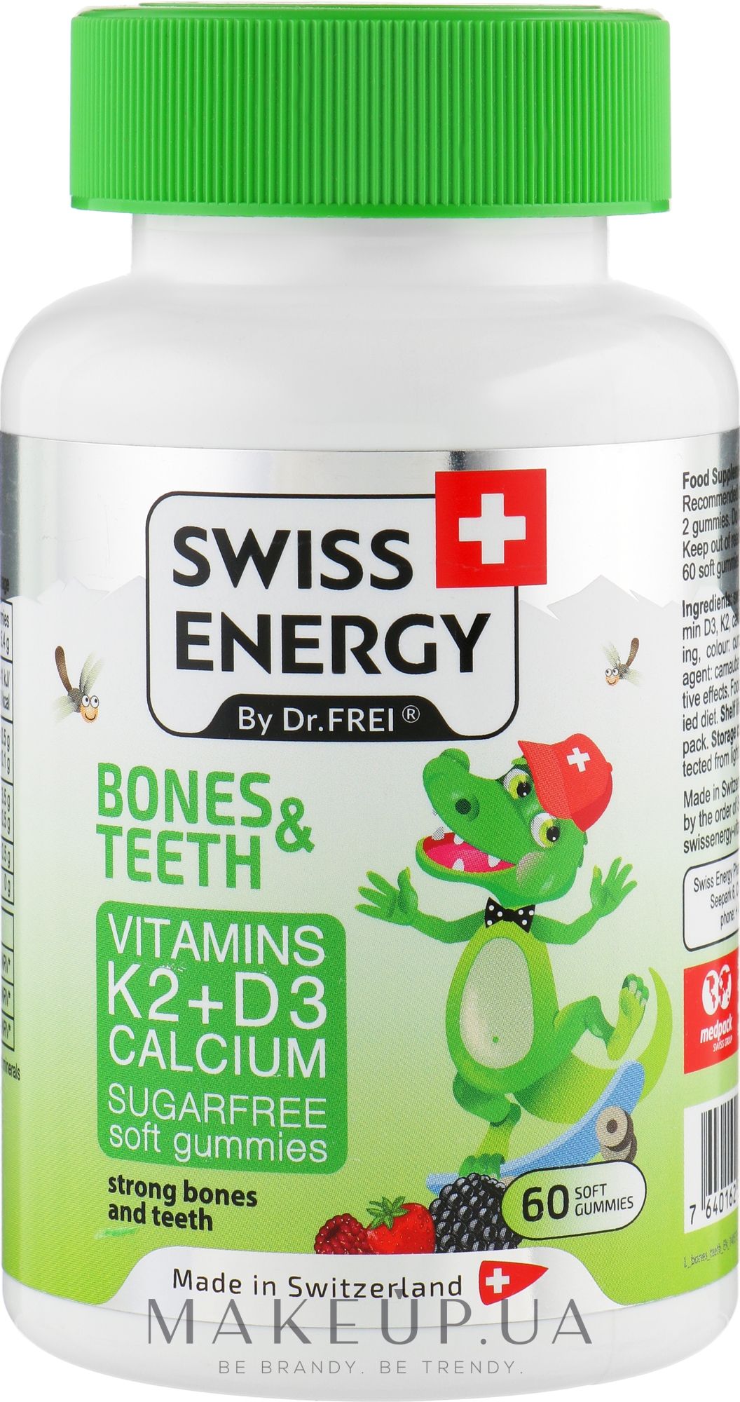 Витамины желейные для детей "Витамины и кальций" - Swiss Energy CalciVit Kids — фото 60шт