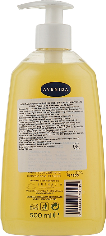 Жидкое мыло с экстрактом карите и ванили - Avenida Liquid Soap — фото N2