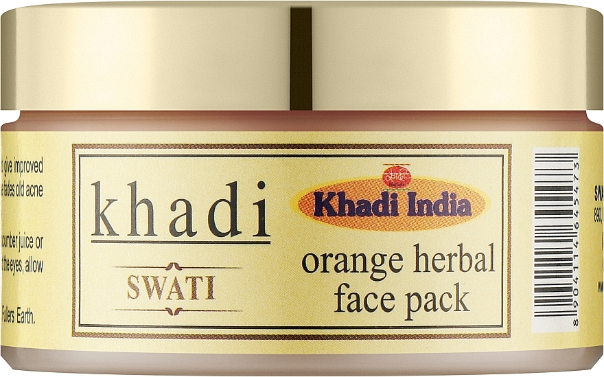 УЦЕНКА Аюрведическая маска для лица с апельсином - Khadi Swati Ayurvedic Orange Face Pack * — фото N1