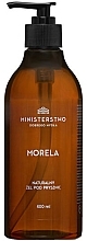 Духи, Парфюмерия, косметика Гель для душа "Абрикос" - Ministerstwo Dobrego Mydla Shower Gel Apricot