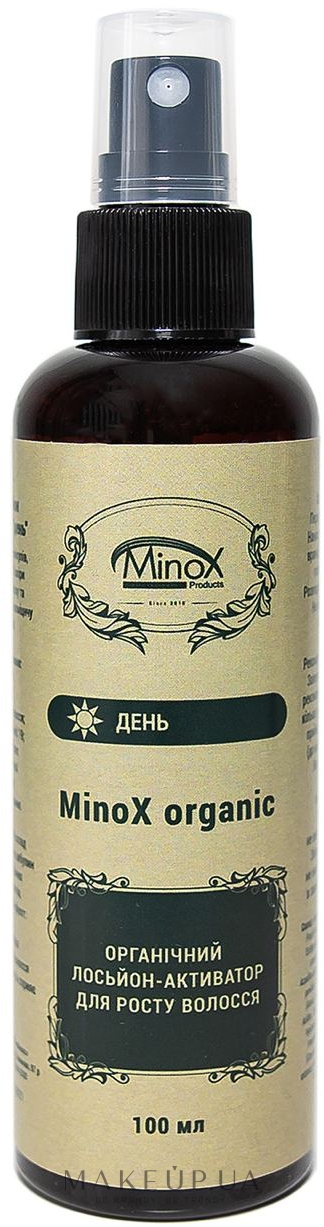 Органический лосьон-активатор для роста волос "Дневной фазы" - MinoX Organic  — фото 100ml