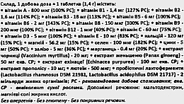 Жувальні таблетки для зрілого та похилого віку - Vitamin’22 Senior — фото N3