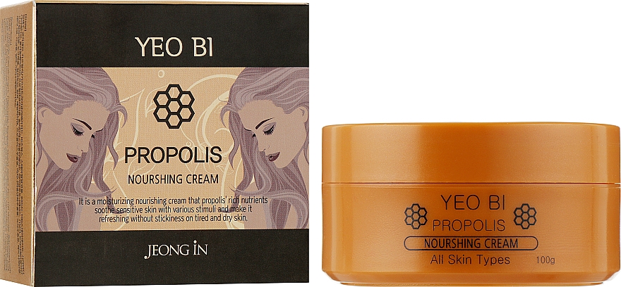 Живильний крем для обличчя з прополісом - Yeo Bi Propolis Nourishing Cream — фото N3