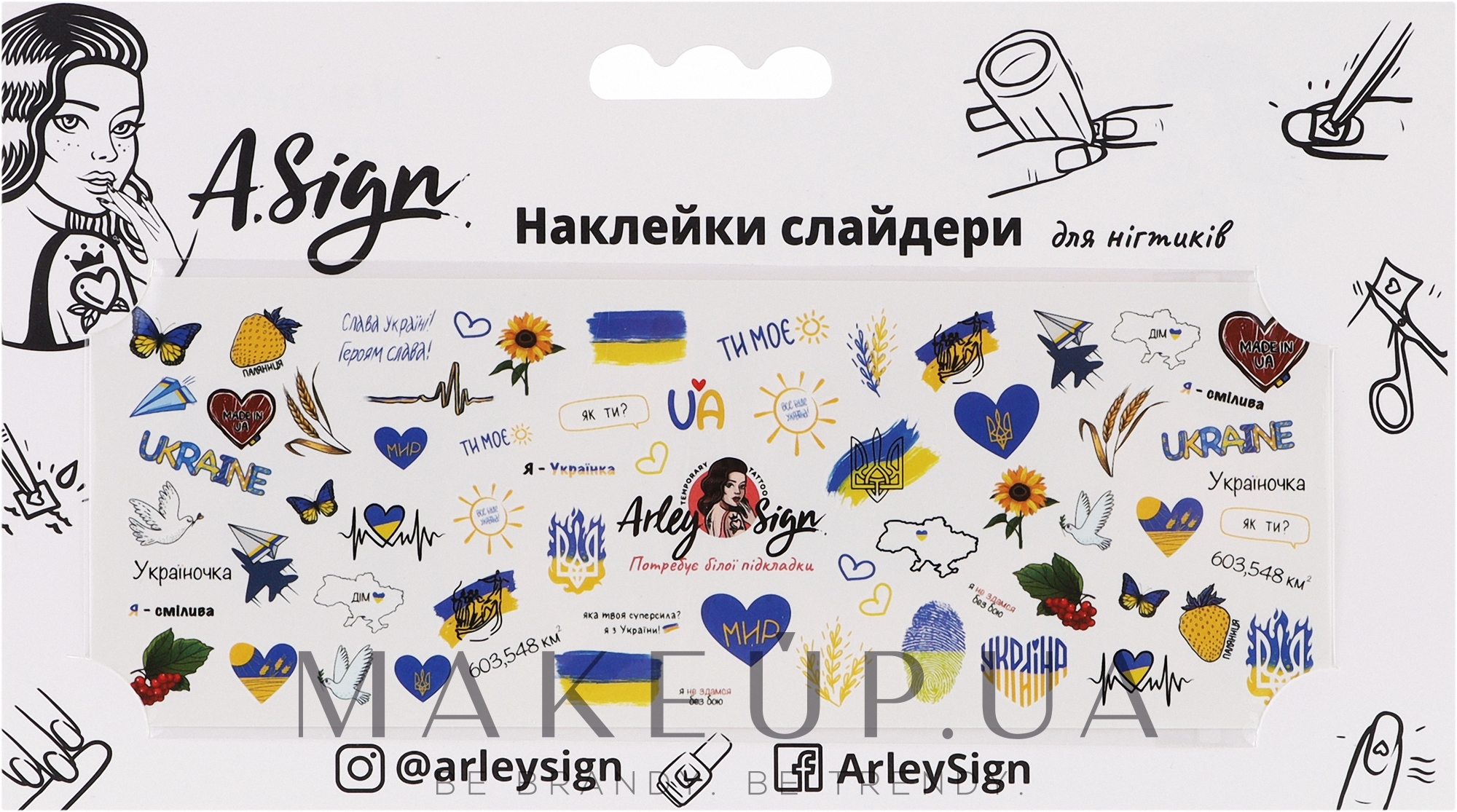 Наклейка-слайдер для нігтів "З Україною в серці" - Arley Sign — фото 3g