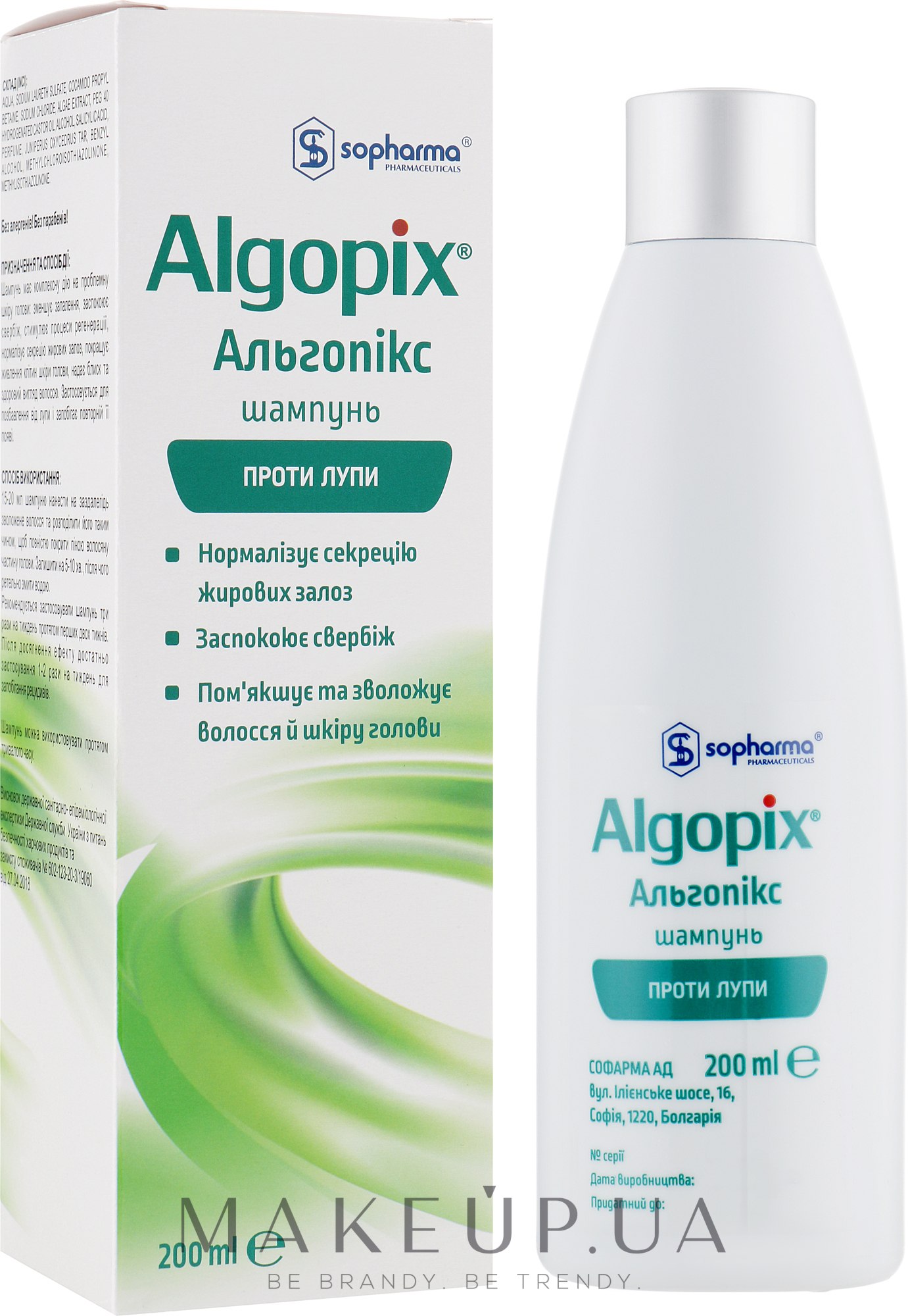 Шампунь дерматологический "Альгопикс" - Medica Algopix — фото 200ml