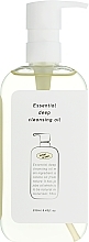 Гідрофільна олія для обличчя - What A Skin Essential Deep Cleansing Oil — фото N1