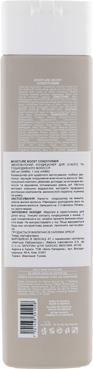 Зволожувальний кондиціонер для сухого і пошкодженого волосся - Patrice Beaute Moisture Boost Conditioner — фото N2