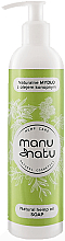 Жидкое мыло - Manu Natu Natural Hemp Oil Soap — фото N1