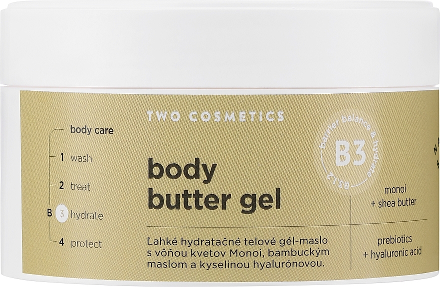 Гель-масло для тіла - Two Cosmetics Body Butter Gel — фото N1