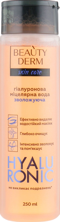 Міцелярна вода з гіалуроновою кислотою - Beauty Derm Hyaluron Micellar Lotion