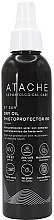 Сонцезахисна олія для тіла - Atache Be Sun Dry Oil Photoprotector Spf 50 — фото N1