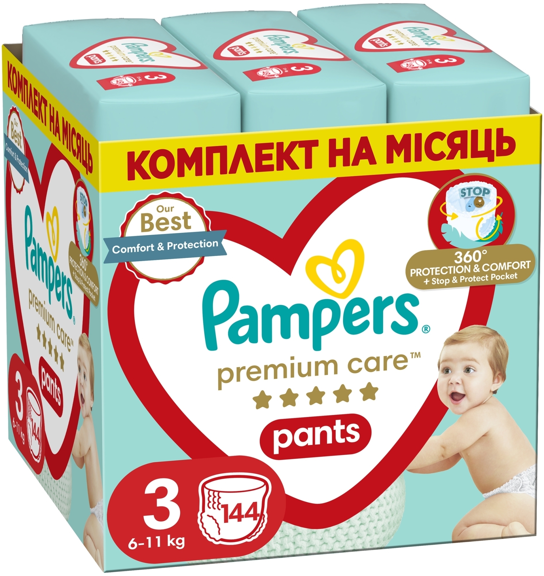 Подгузники-трусики Premium Care Pants 3 (6-11 кг), 144 шт. - Pampers — фото 144шт