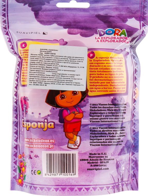 Губка банна дитяча "Дора" - Suavipiel Dora Bath Sponge — фото N2