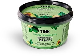 Парфумерія, косметика Пінний скраб для тіла "Авокадо та мигдальна олія" - Tink Superfood For Body Avocado & Almond Oil