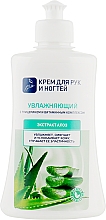 Крем для рук і нігтів зволожувальний "Алое з гліцерином" - Velta Cosmetic Зелена косметика — фото N1