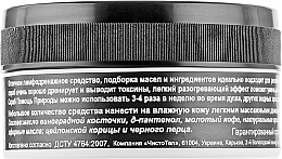 Скраб-бальзам для тела "Помощь природы", антицеллюлитный - ЧистоТел — фото N2