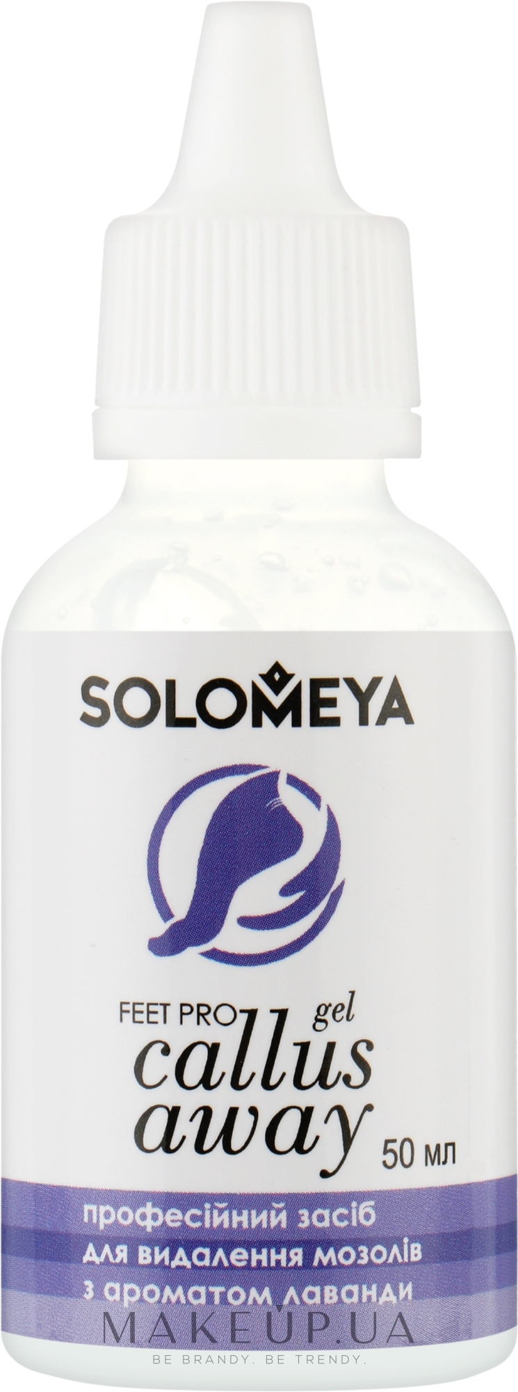 Професійний засіб для видалення мозолів, з ароматом лаванди - Solomeya — фото 50ml