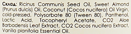 Гидрофильное масло для тела и интимной гигиены "Кокос и ваниль" - Yuka Hidrophilic Oil — фото N3