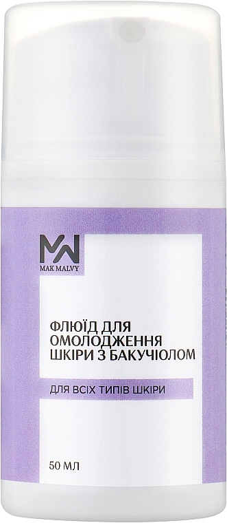Флюїд для омолодження шкіри з бакучіолом - Mak & Malvy — фото N1