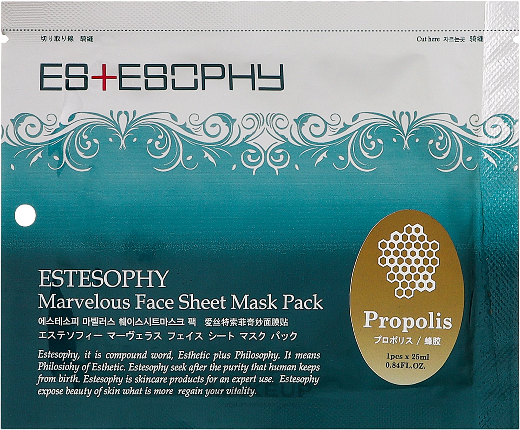 Тканевая маска для лица - Estesophy Marvelous Sheet Propolis Mask — фото 25ml