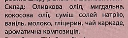 Мыло ручной работы "Пожелание" с ароматом клубники - Soap Stories — фото N4