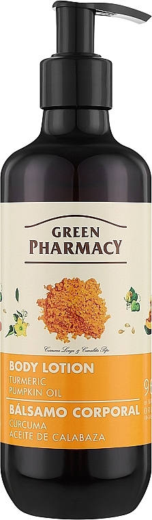 Лосьон для тела "Куркума и тыквенное масло" - Зеленая Аптека
