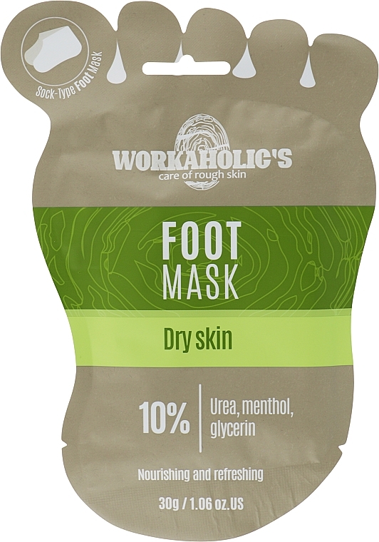 Маска для ног "Шкарпетка" - Workaholic's Foot Mask Dry Skin 10%  — фото N1