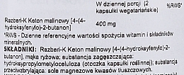 Дієтична добавка "Кетон малини", 200 мг - Swanson Double-Strength Razberi-K Raspberry Ketones — фото N3
