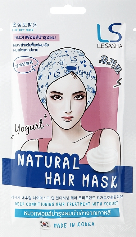 Лечебная маска для волос с шапочкой "Йогурт для восстановления" - Lesasha Premium