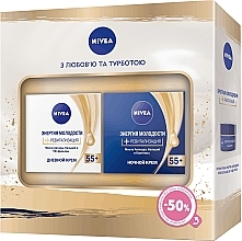 Духи, Парфюмерия, косметика Набор "Энергия молодости 2020" - NIVEA Care Set (cr/50ml + cr/50ml) 