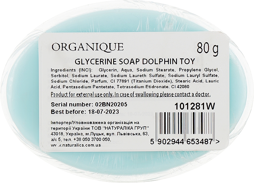 Глицериновое мыло "Дельфин. Большая игрушка" - Organique Soaps — фото N2