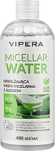 Духи, Парфюмерия, косметика Мицеллярная вода увлажняющая с алоэ - Vipera Aloe Vera Moisturizing Micellar Water