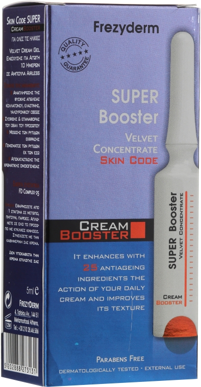 Концентрат-бустер для восстановления кожи - Frezyderm Skin Code Super Booster — фото N2