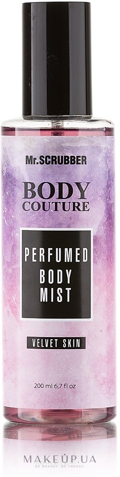 Міст для тіла "Оксамитова шкіра" - Mr.Scrubber Body Couture Perfume Body Mist Velvet Skin — фото 200ml
