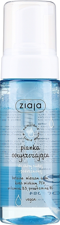 Очищувальна пінка для сухої шкіри - Ziaja Cleansing Foam Face Wash Dry Skin